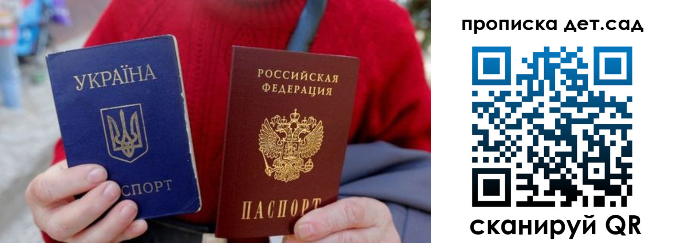 найти адрес прописки в Озёрске